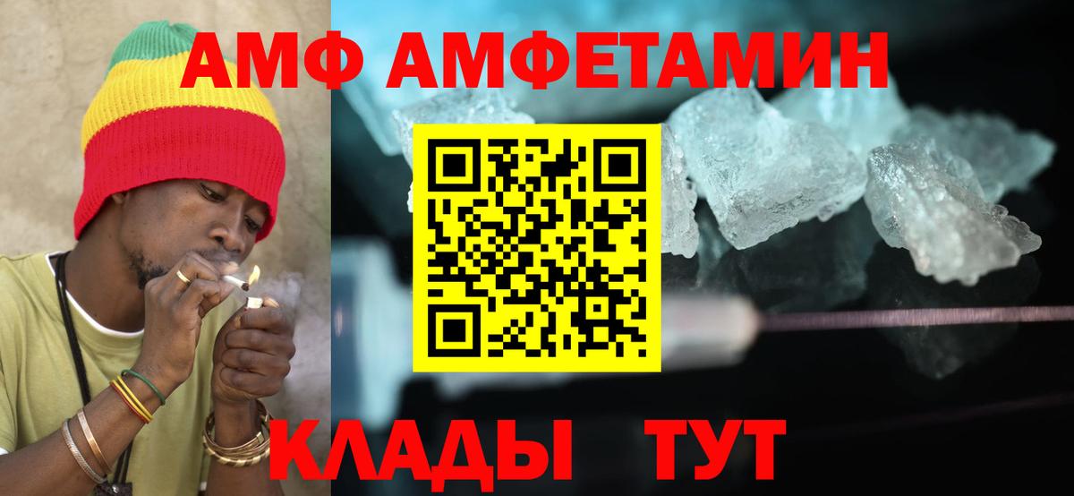 ГАШ  Вход с VPN  Конопля  Меф  МЕФ кристаллы  Лсд 25  ГАШ  Печора  Героин  КОКАИН 