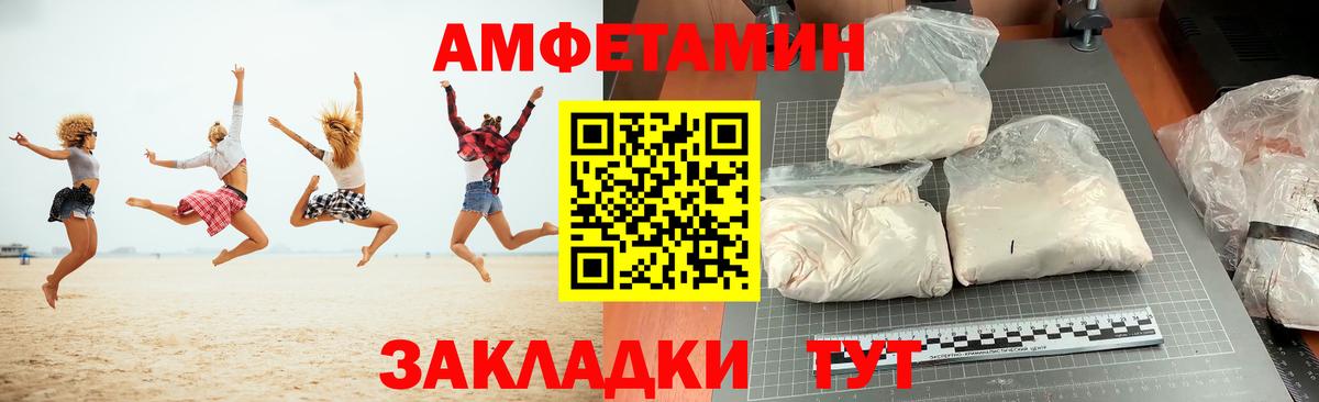 АМФ VHQ Печора
