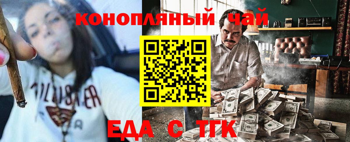 Canna-Cookies конопля Печора