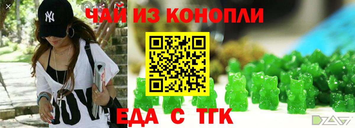 Печора  Cannafood марихуана  Вход с VPN 