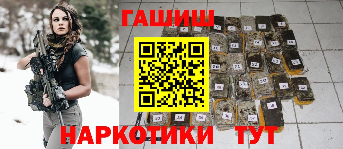Гашиш ice o lator Печора
