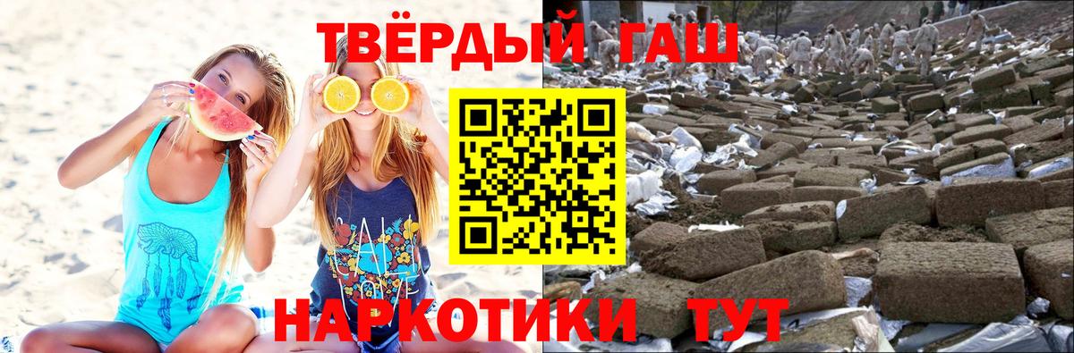 Гашиш ice o lator  ГАШ  Печора  ГАШ VHQ  Вход с VPN 