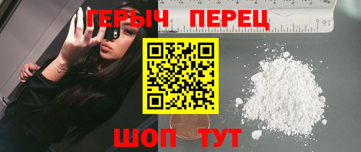 Печора  ГЕРОИН Афган  Вход с VPN 