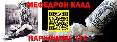 бутират Севастополь