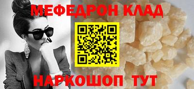 винт Северобайкальск