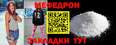 винт Северобайкальск