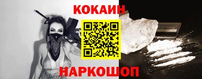 винт Северобайкальск