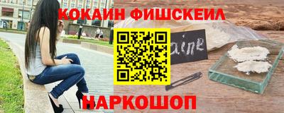 бутират Севастополь