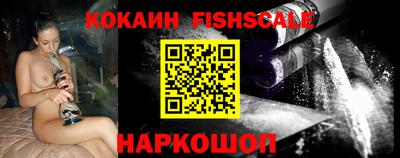 бутират Севастополь