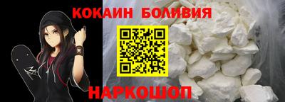 бутират Севастополь