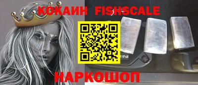 бутират Севастополь