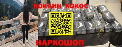мефедрон мука Свободный