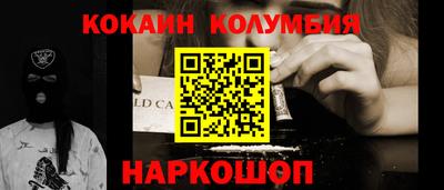 винт Северобайкальск
