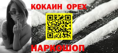 мефедрон мука Свободный