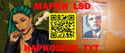 бутират Севастополь