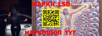 бутират Севастополь