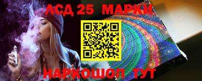 бутират Севастополь