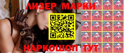 винт Северобайкальск