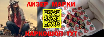 винт Северобайкальск