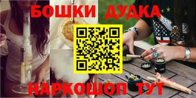 бутират Севастополь