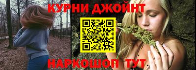 винт Северобайкальск