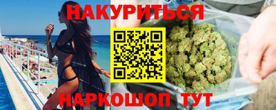 винт Северобайкальск