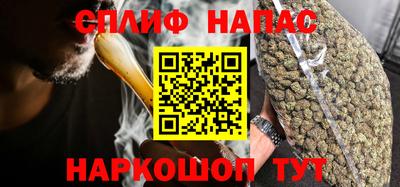 мефедрон мука Свободный