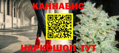 винт Северобайкальск