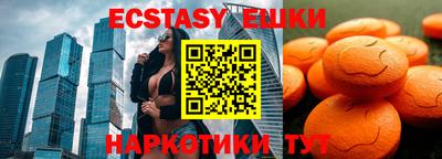 бутират Севастополь
