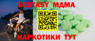 мефедрон мука Свободный