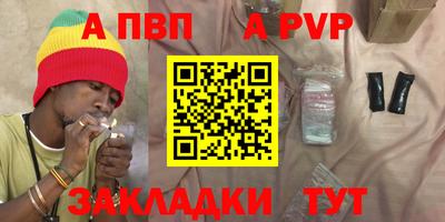винт Северобайкальск