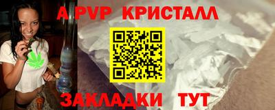 бутират Севастополь