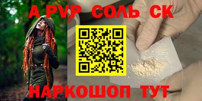 мефедрон мука Свободный