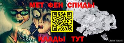 бутират Севастополь