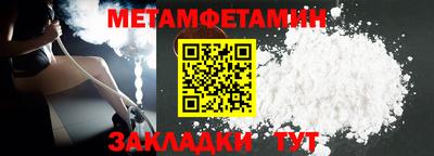 мефедрон мука Свободный