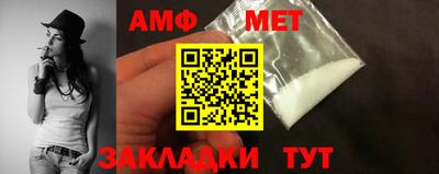 мефедрон мука Свободный