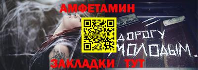 винт Северобайкальск