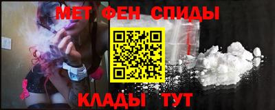 винт Северобайкальск