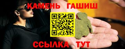 винт Северобайкальск