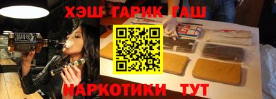 винт Северобайкальск