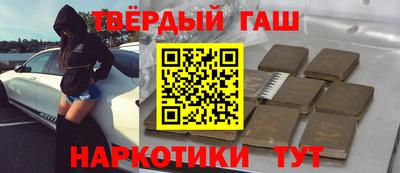 винт Северобайкальск