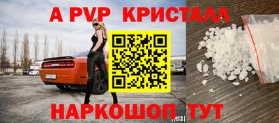мефедрон мука Свободный