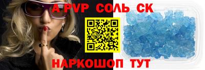 мефедрон мука Свободный