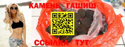 бутират Севастополь