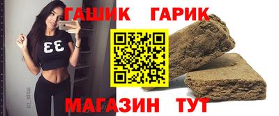 винт Северобайкальск