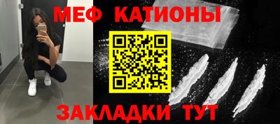 винт Северобайкальск