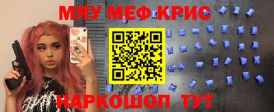бутират Севастополь