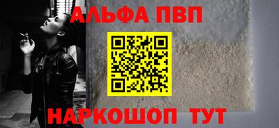 бутират Севастополь