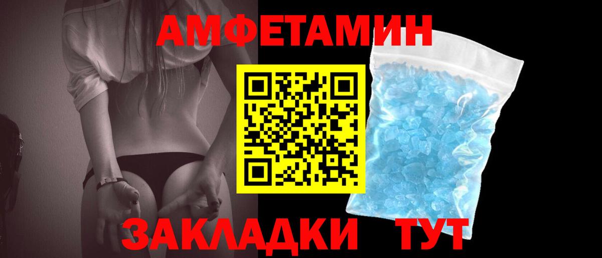 Метамфетамин мет  Вход с VPN  Метамфетамин мет  Печора 