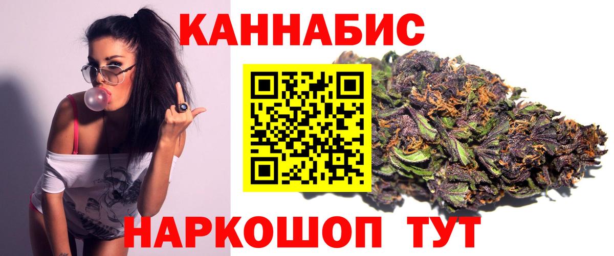 Каннабис план  Канабис Bruce Banner  Вход с VPN  Печора  Шишки марихуана сатива 